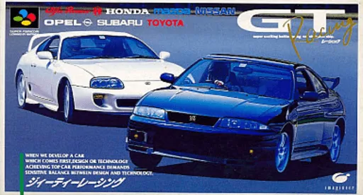 GT Racing (Japan)